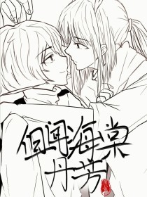 海角社区今日大陆直接